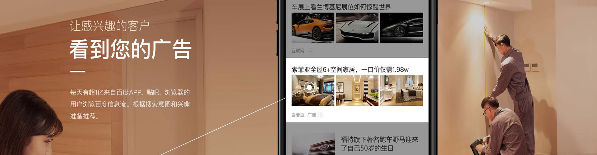 察哈尔右翼后旗百度竞价运营
