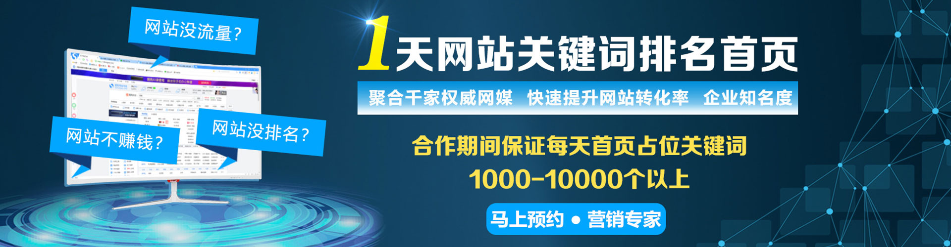 察哈尔右翼后旗百度竞价开户