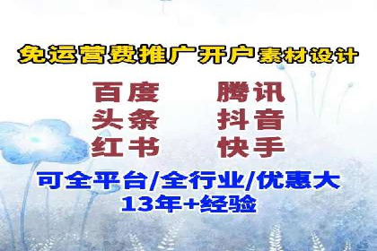 百度竞价推广公司实战案例：打造爆款产品的广告策略