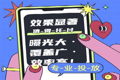 某行业巨头如何利用百度推广服务费提升业绩