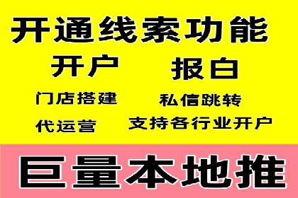 微信信息流广告的未来发展趋势预测