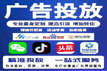 百度优化推广的最新趋势：如何抓住未来的机遇